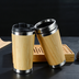 Bamboo Coffee Cup - Minihomy