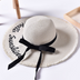 Beach embroidered letters raw edge sun hat