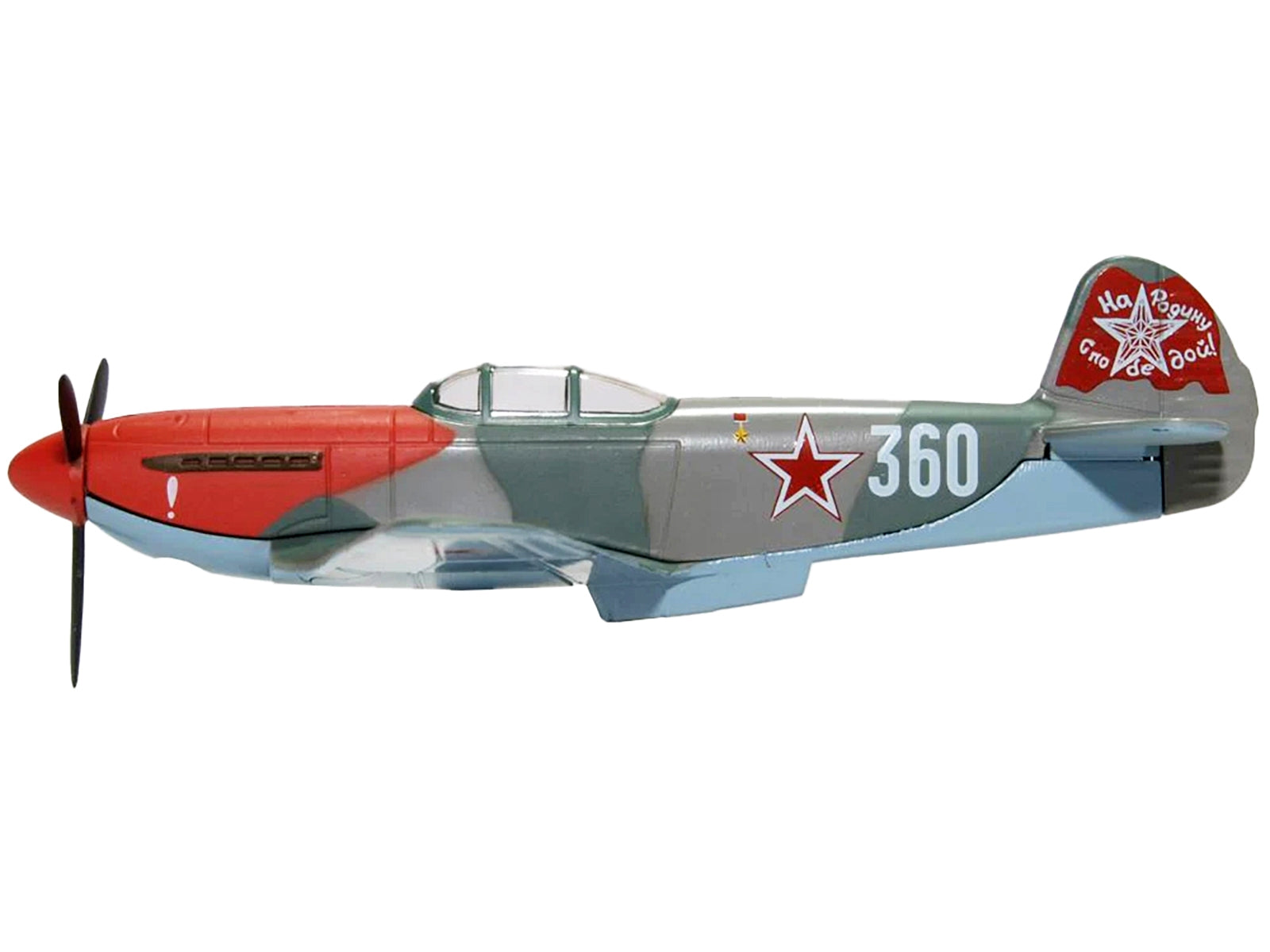 Yakovlev Yak 3 Fighter Aircraft "Anton Dmitrievich Yakimenko 150th Guards Fighter Regiment T/N 360" USSR