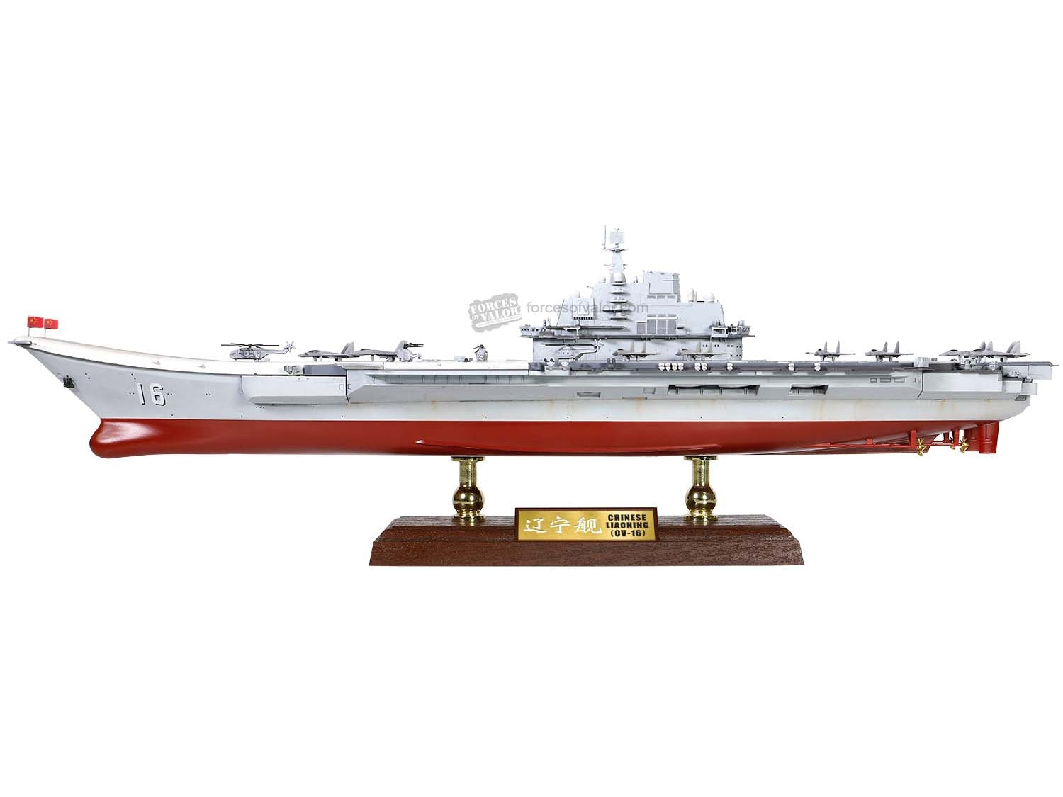 LiaoNing (CV-16) Chinese Aircraft Carrier "Hong Kong Visit 2017" 20th Anniversary of HKSAR 1/700 Scale Model by Forces of Valor