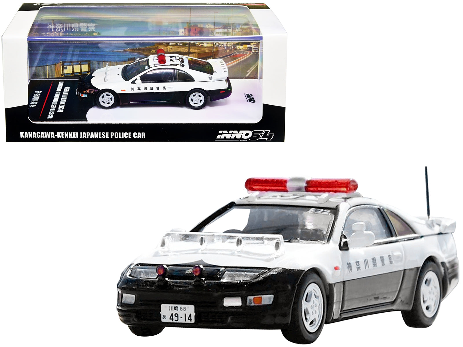 Nissan Fairlady Z (Z32) RHD (Right Hand Drive) Kanagawa-Kenkei Japanese Police Car Black and White 1/64 Diecast Model Car by Inno Models - Minihomy