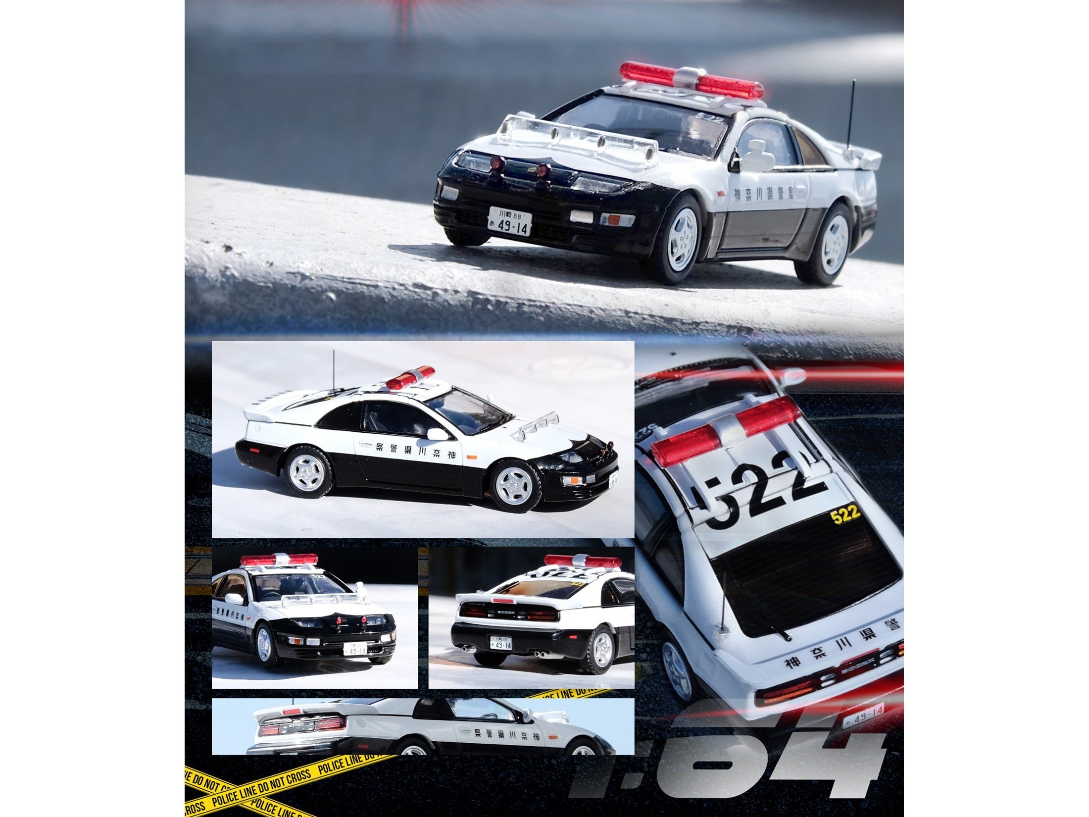 Nissan Fairlady Z (Z32) RHD (Right Hand Drive) Kanagawa-Kenkei Japanese Police Car Black and White 1/64 Diecast Model Car by Inno Models - Minihomy