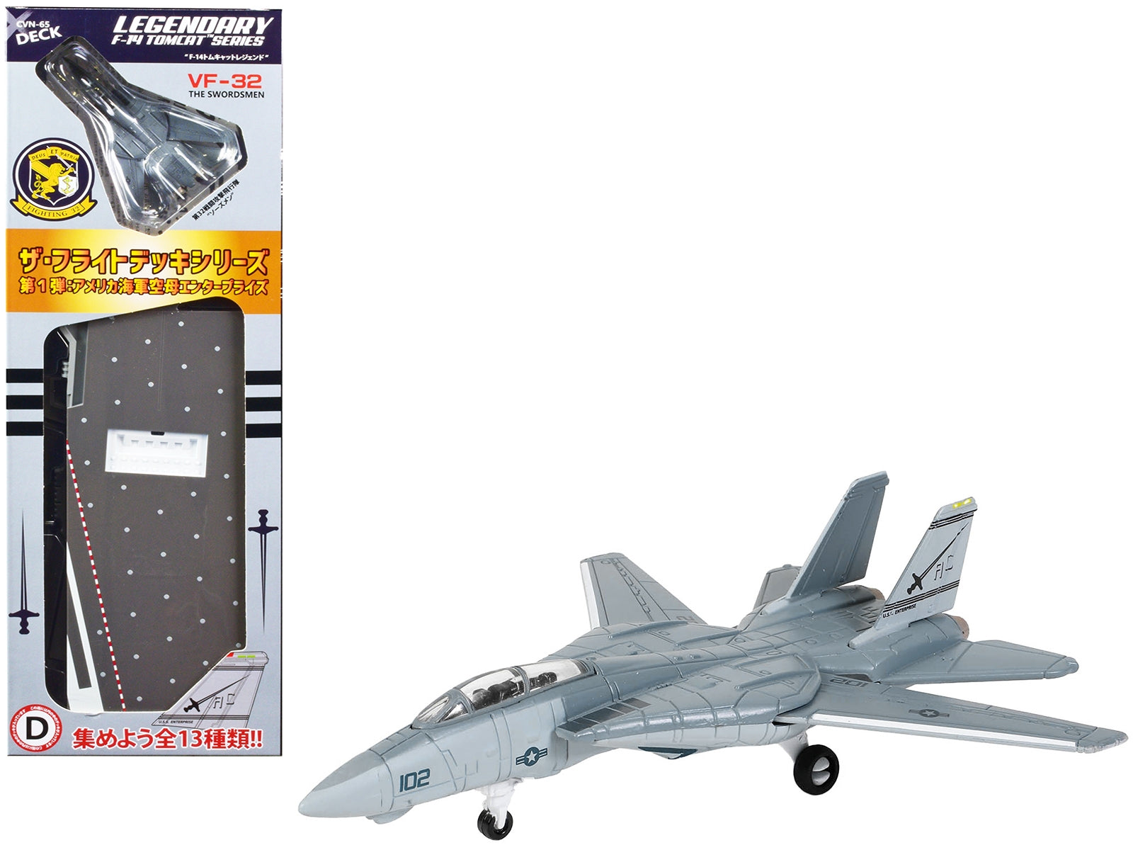 Grumman F-14 Tomcat Fighter Aircraft "VF-32 The Swordsmen" and Section - Minihomy