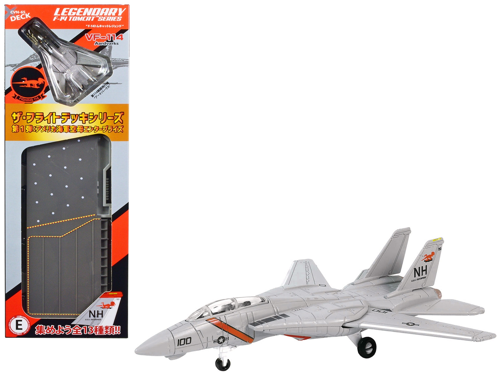 Grumman F-14 Tomcat Fighter Aircraft "VF-114 Aardvarks" and Section E of USS Enterprise (CVN-65) Aircraft Carrier Display Deck - Minihomy