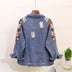 Loose Heavy Industry Embroidered Beaded Sequins Slimming Denim Jacket Women - Minihomy